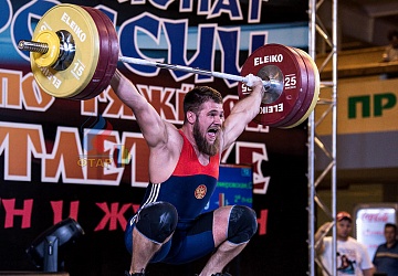 Чемпионат России 2019