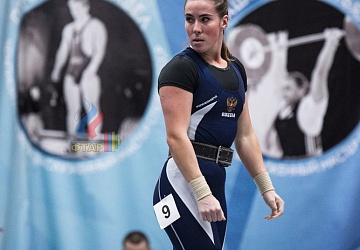 Кубок России 2020