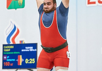 Кубок России 2021