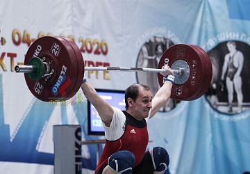 Кубок России 2020