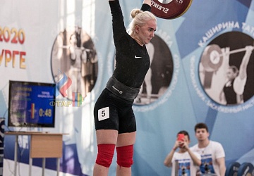 Кубок России 2020