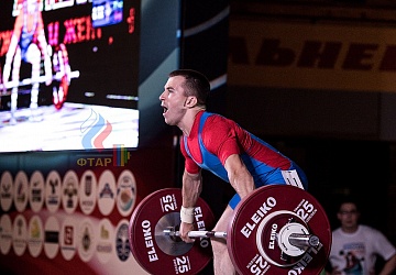 Чемпионат России 2019