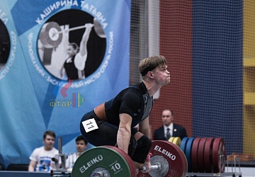 Кубок России 2020