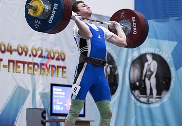 Кубок России 2020