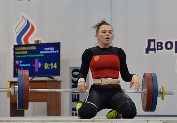 Кубок России 2021