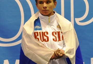 Первенство Европы среди юниоров и молодежи-2015