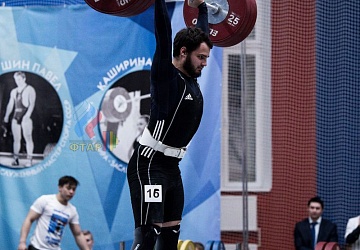 Кубок России 2020