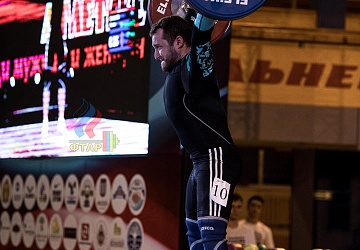 Чемпионат России 2019