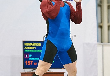 Кубок России 2021