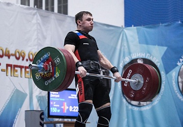 Кубок России 2020