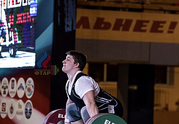 Чемпионат России 2019