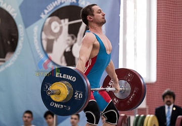 Кубок России 2020