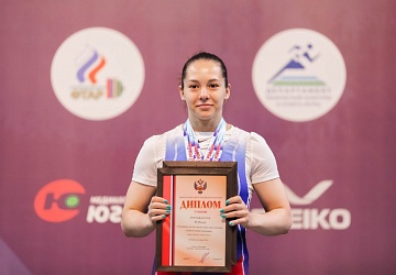 Чемпионат России 2021