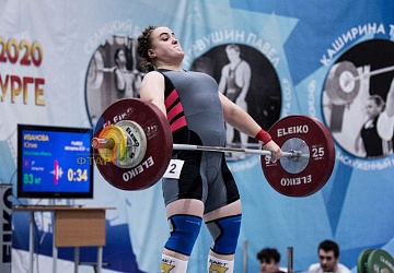 Кубок России 2020