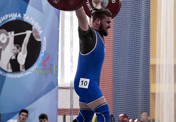 Кубок России 2020