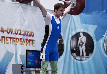 Кубок России 2020