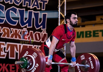 Чемпионат России 2019