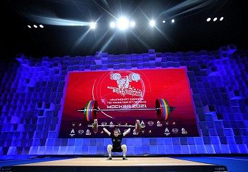 Чемпионат Европы по тяжелой атлетике 2020