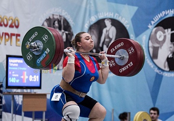 Кубок России 2020