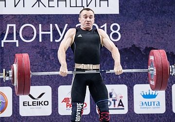Чемпионат России 2018, день 1