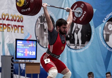 Кубок России 2020