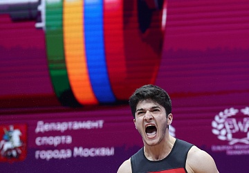 Чемпионат Европы по тяжелой атлетике 2020