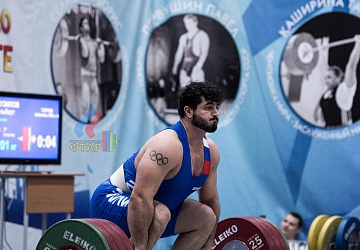 Кубок России 2020