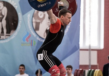 Кубок России 2020