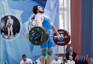 Кубок России 2020