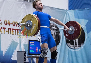 Кубок России 2020