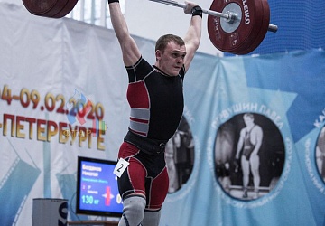 Кубок России 2020