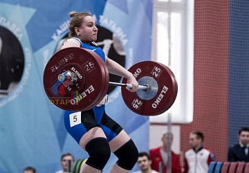 Кубок России 2020