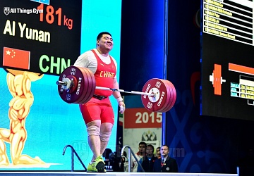 Кубок Президента Российской Федерации - 2015, Грозный