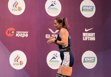 Чемпионат России 2021