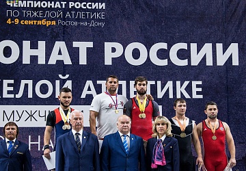 Чемпионат России 2018, день 3