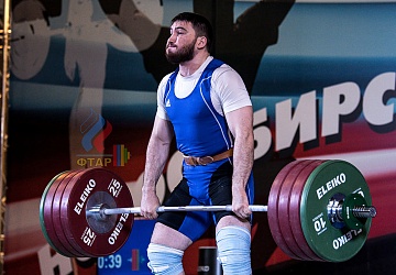 Чемпионат России 2019