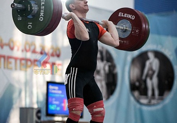 Кубок России 2020