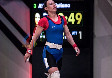 Чемпионат Европы 2019