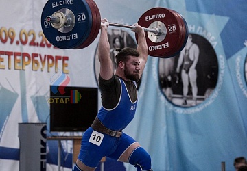 Кубок России 2020