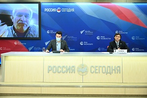 Международная пресс-конференция ФТАР 11.11.2020