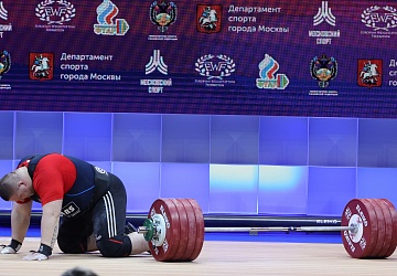 Чемпионат Европы по тяжелой атлетике 2020