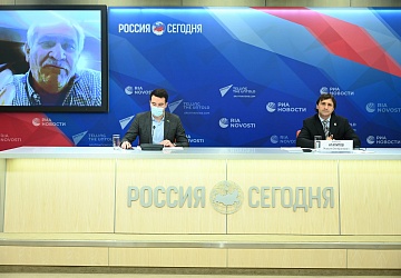 Международная пресс-конференция ФТАР 11.11.2020