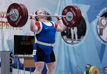 Кубок России 2020