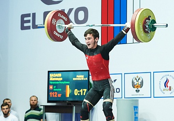 Чемпионат России 2020