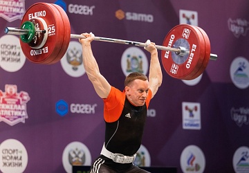 Чемпионат России 2021