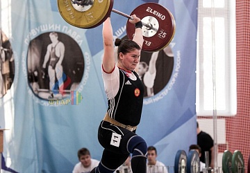 Кубок России 2020