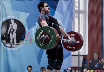 Кубок России 2020