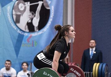 Кубок России 2020