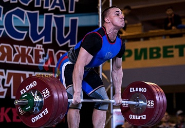 Чемпионат России 2019