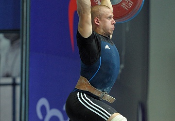 Чемпионат России 2020